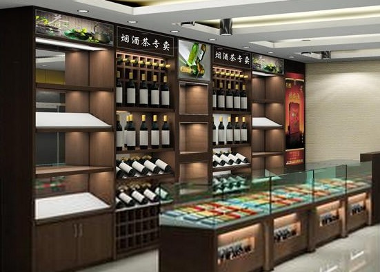 烟酒展柜